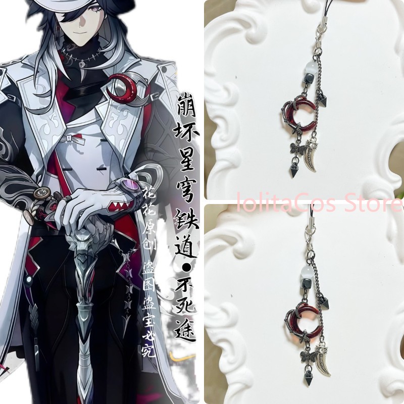 Phone Accessories China - Honkai: Star Rail Ashveil พวงกุญแจอะนิเมะทำมือ สายคล้องโทรศัพท์