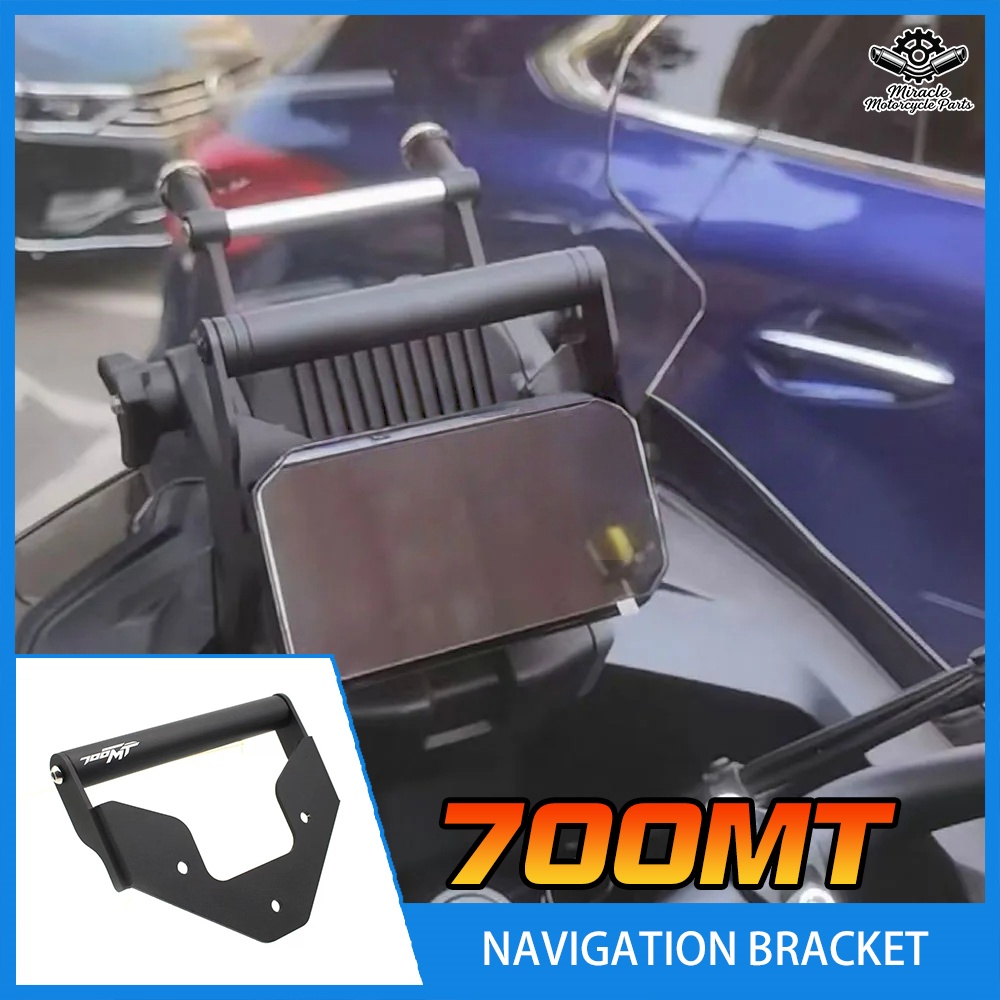 Quality Phone Accessories - เหมาะสำหรับ 700MT 2025 ชุดติดตั้งเพิ่มเติมสำหรับที่ยึดระบบนำทาง, ที่ยึดโทรศัพท์, บาร์เสริมขวาง,