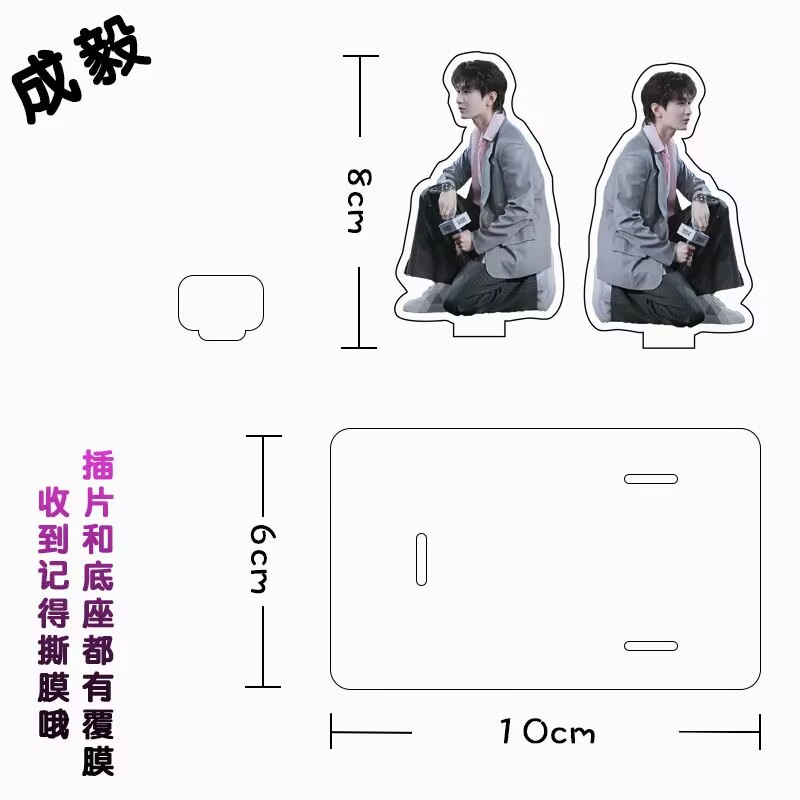Phone Accessories China - ขาตั้งโทรศัพท์มือถือเฉิงอี้ อะคริลิค แบบตั้งโต๊ะ ดีไซน์เก๋ ของตกแต่ง ของขวัญ