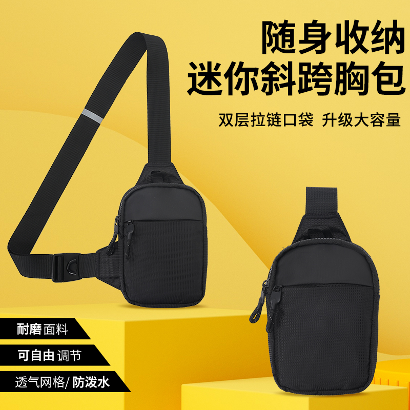 Phone Accessories China - กระเป๋าคาดเอว/คาดอกมินิ ดีไซน์ทันสมัย ขนาดกะทัดรัด สำหรับผู้ชายและผู้หญิง ใส่โทรศัพท์มือถือ ใช้ได้กับกีฬาและแฟชั่น
