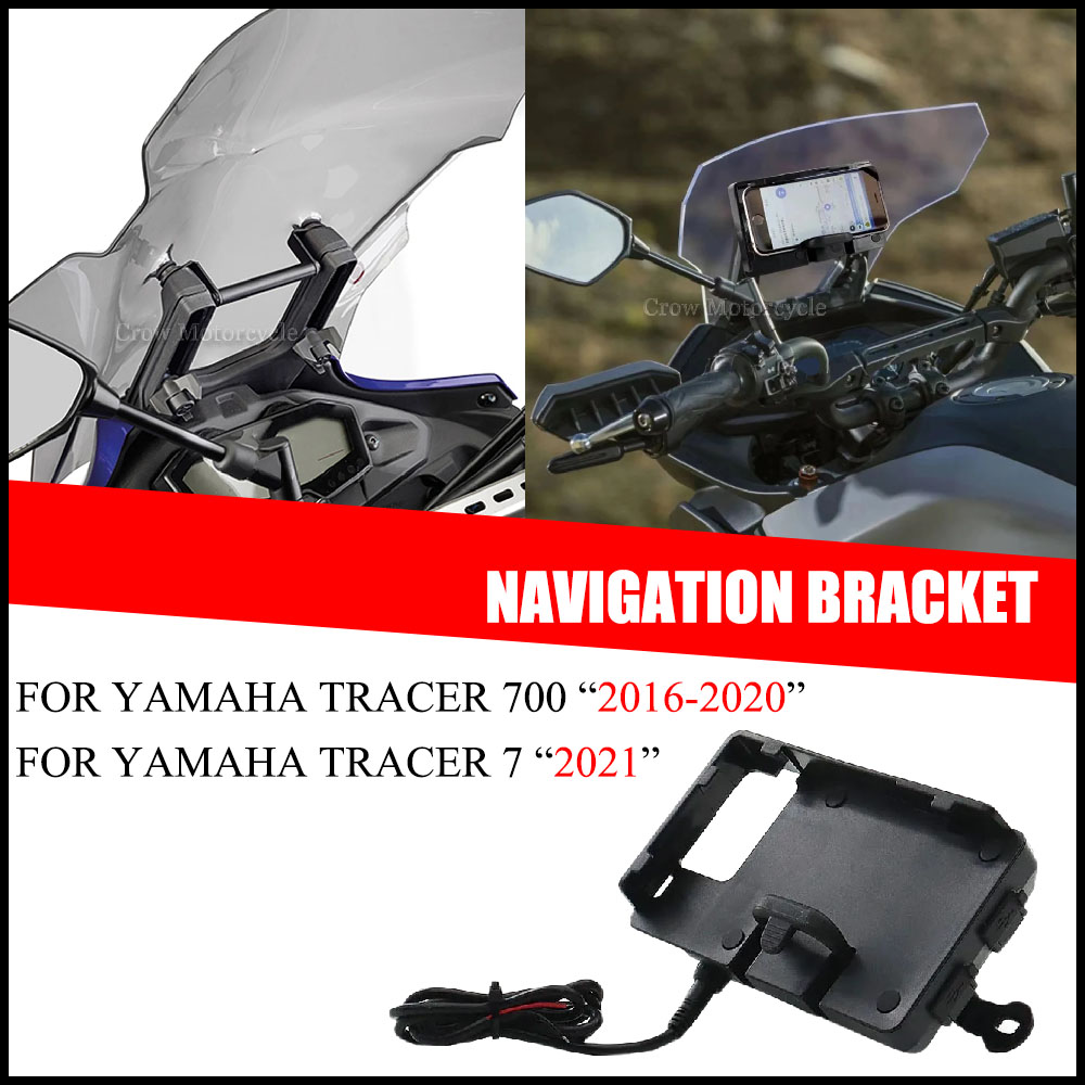 Quality Phone Accessories - อุปกรณ์เสริมรถจักรยานยนต์ที่วางโทรศัพท์มือถือสำหรับยามาฮ่า เทรเซอร์ 700 เทรเซอร์ 700 7