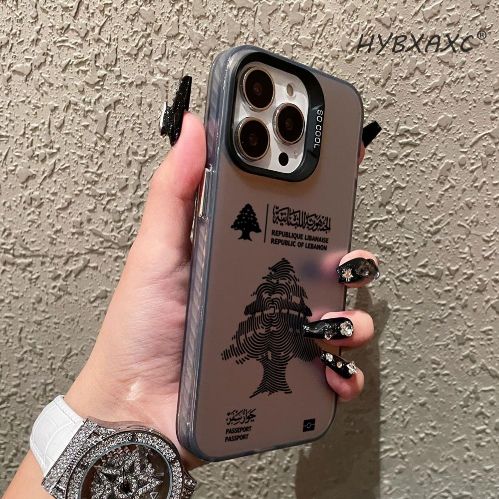 เคสโทรศัพท์ลายหนังสือเดินทางเล - Phone Accessories Lebanon บทวิจารณ์และราคา